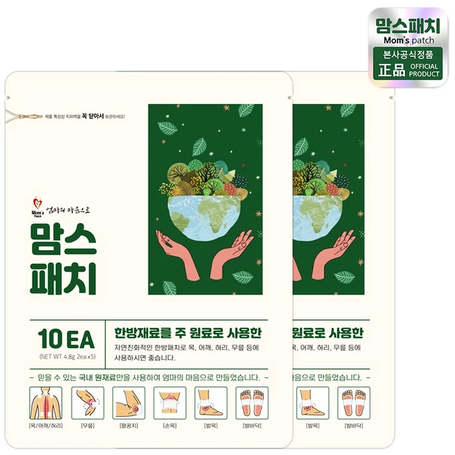 맘스패치 2박스(20매입), 1개, 20매입 - 쿠팡