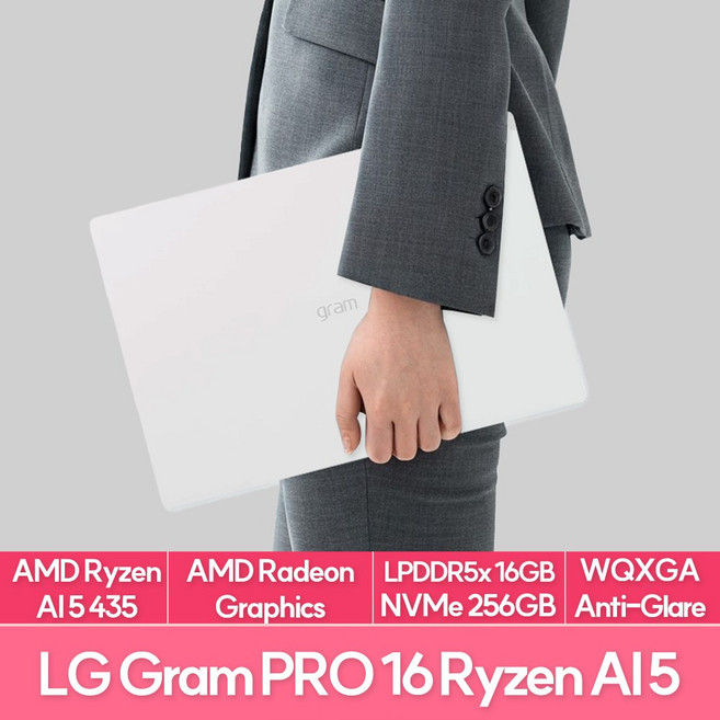 LG AMD 그램 프로 AI 노트북 16인치 WQXGA 라이젠5 가벼운 대학생 사무용, R5 435 고르곤포인트, Free DOS, 16GB, 2TB, 에어로미늄 화이트