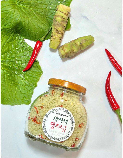 구운 와사비땡초 소금 세트(숯불바베큐 고기소금 생선구이 캠핑바베큐 고기구이 고기양념 양념기름장 결혼답례품), 2개, 200g