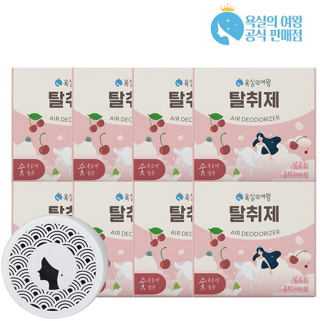 욕실의여왕 다목적 생활 탈취제 블랙체리향 본품 숯목초액함유, 230g, 8개