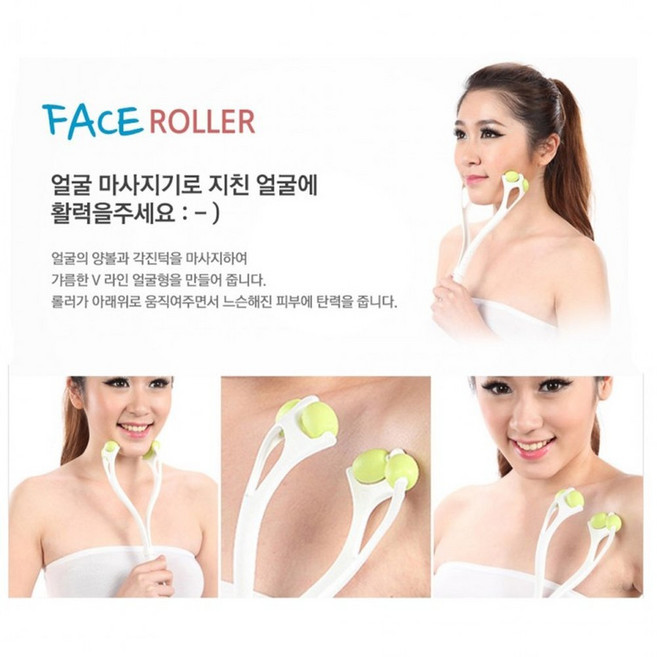 심플 페이스롤러 얼굴마사지도구 마사지기 마사지, 1개, 상세페이지 참조