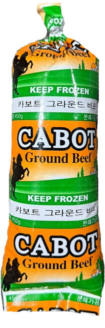 카보트 그라운드비프, 2개, 450g