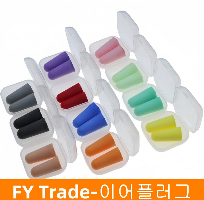 소음방지귀마개 개별opp포장 이어플러그 방음 차단 수험생공부 폼귀마개 청력보호 집중력향상, 2쌍, 1개