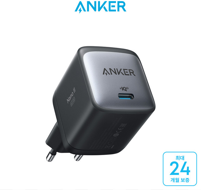 앤커 나노2 65W 충전기, 1개, 블랙