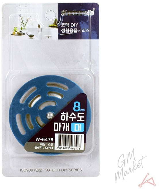스텐 하수구 마개 8cm 대형 배수구 머리카락 거름망 욕실 청소용품 욕실하수구트랩 하수구마개
