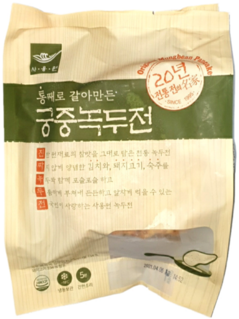 사옹원 궁중 녹두전 900g 대용량 업소용 식자재 식당용 명절 벌크포장, 8개