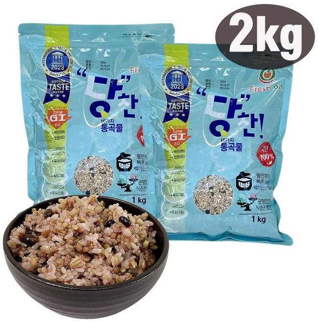 국내산 당찬 16가지 통곡물 혼합 잡곡 세척완료 간편취사용 2kg, 1세트