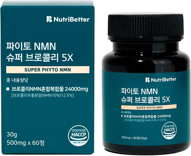파이토 NMN 식물성 엔앰엔 슈퍼 브로콜리 5X 추출물 효능, 1박스, 60정