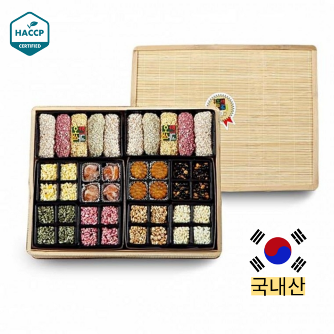 [고급 보자기포장] 정성담은 오색 수제 한과선물세트 10호