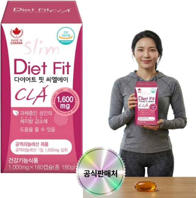 다이어트 핏 공액리놀레산 100% 홍화씨유 추출, 1개, 180정