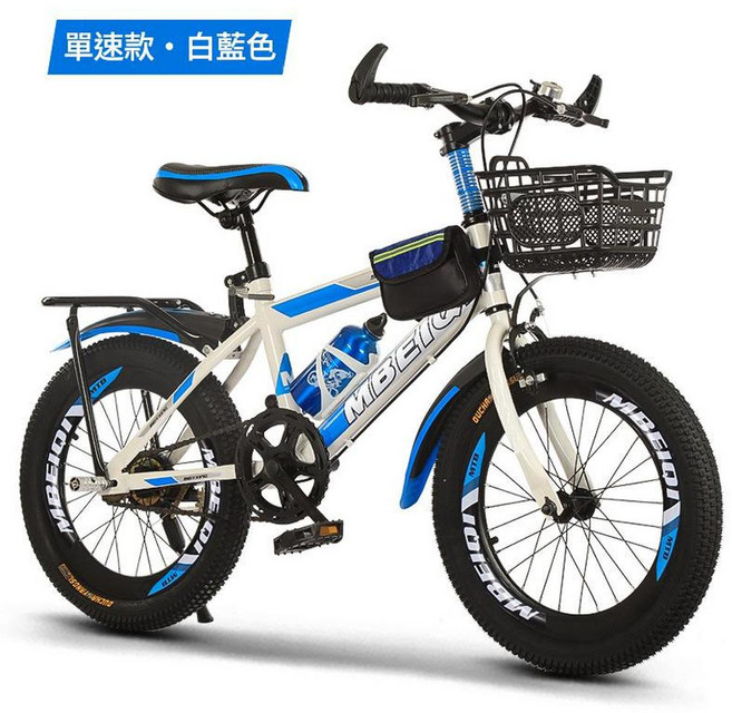MBEIQI 學生通勤山地腳踏車 多段變速設計, 單速高配 藍白色 車筐 後座16, 1個