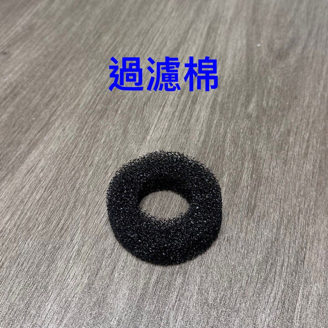 馬克水族 多功能魚缸過濾器, 1個, 小號：過濾棉 8入