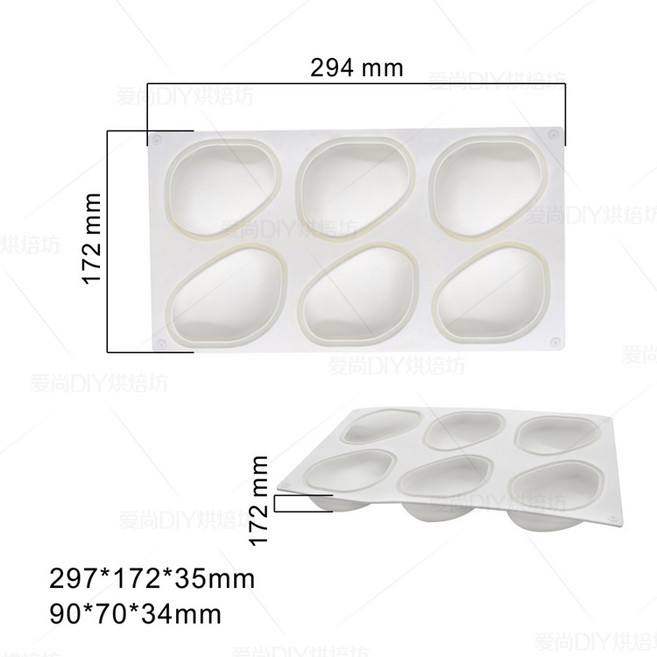 조약돌 돌맹이 무스 케이크 몰드 실리콘 모양 틀 푸딩, 02.6개 조약돌 틀