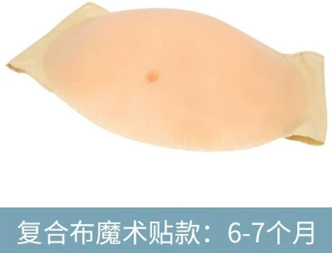 가짜 임산부 모형 분장 복대 소품 임신 체험 만삭, C. 67개월 실리콘 배 초경량