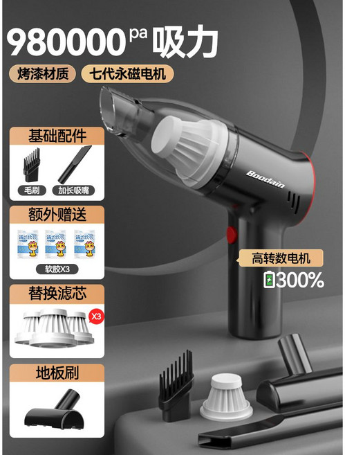 차량용 무선 청소기 파워스톰 틈새 소형 형 휴대용 미니 USB 진공 핸디 책상, 옵션6