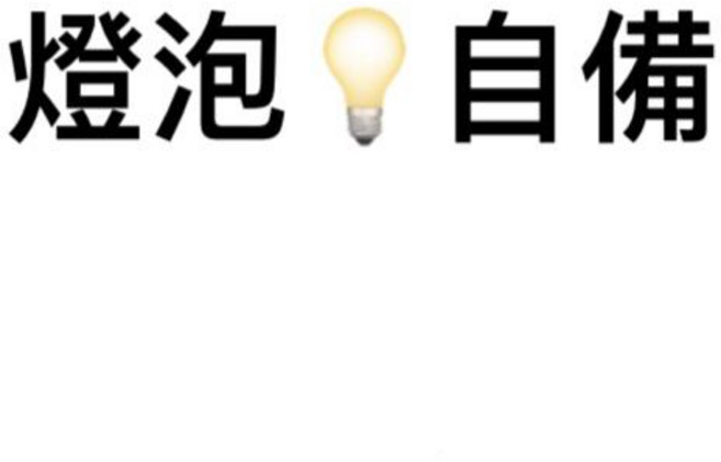 YIDA 快速攝影棚 YD-022 全配組 (攝影燈 背景架 背景布 贈8燈泡), 1個, 燈泡自備（E27規格）