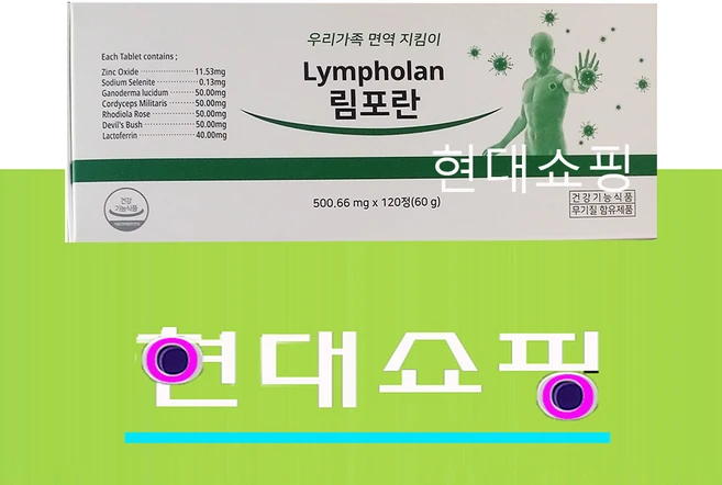 림포란 120정, 1개, 60회분 - 쿠팡