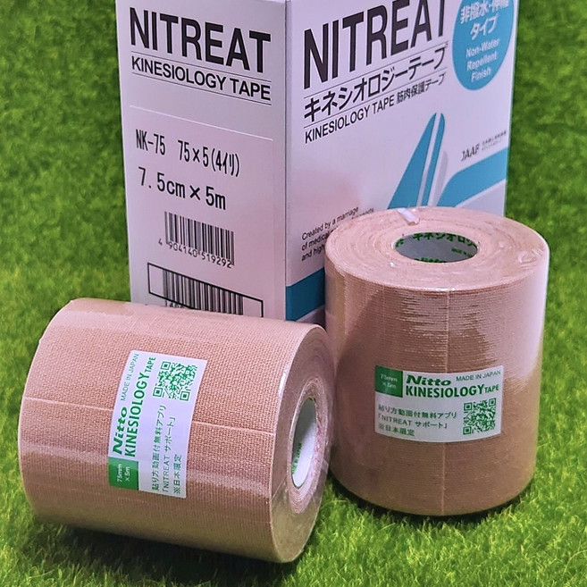 니토 키네시올로지 테이프 NK- 75 니또 키네시오로지 근육 무릎 손목 발목 스포츠 테이핑, 1세트