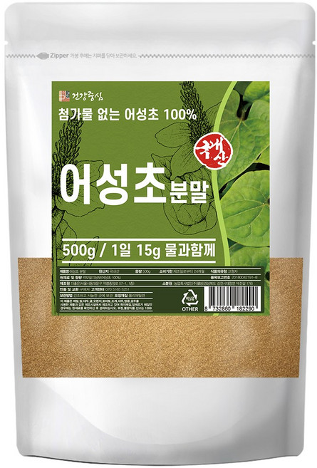 건강중심 국내산 어성초 분말 가루 약모밀, 1개, 500g