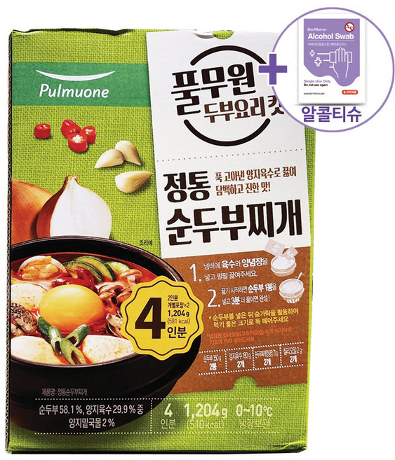 코스트코 풀무원 정통 순두부찌개 1204G(4인분) [아이스박스] + 더메이런알콜티슈, 1개, 1.204kg