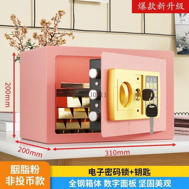 안전한 가정용 소형 벽걸이 전자 지문 비밀번호 금고 도난 방지 전체 강철, 07 password