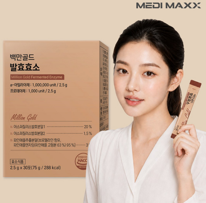 메디맥스 탄수화물 분해 100만 역가 곡물발효효소 백만골드 발효효소, 1개, 30회분