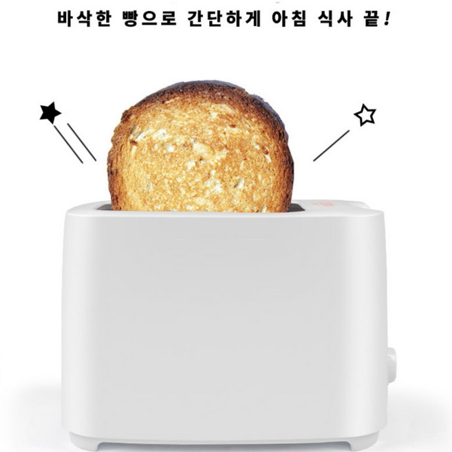 파벡스 토스터기 식빵 미니 토스트기 기계 EL-17TS