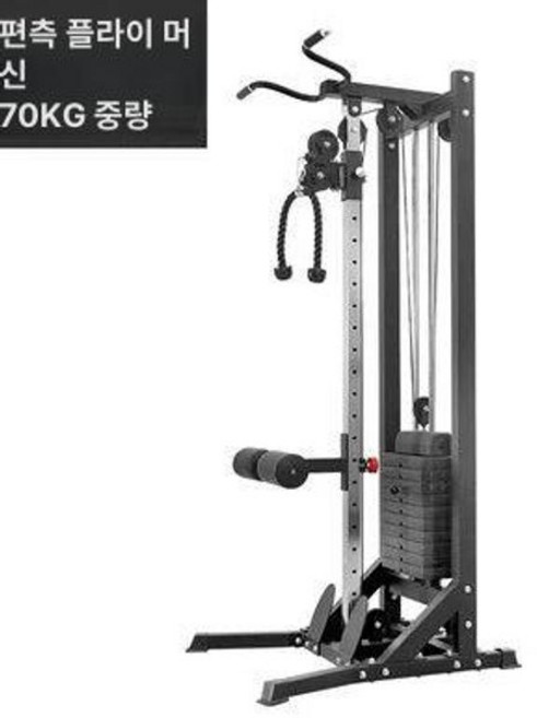 롱풀 시티드로우 케이블머신 헬스장 턱걸이 운동기구 홈짐 삼두 랫풀다운 기구 헬스 운동, 단일 A, 1개