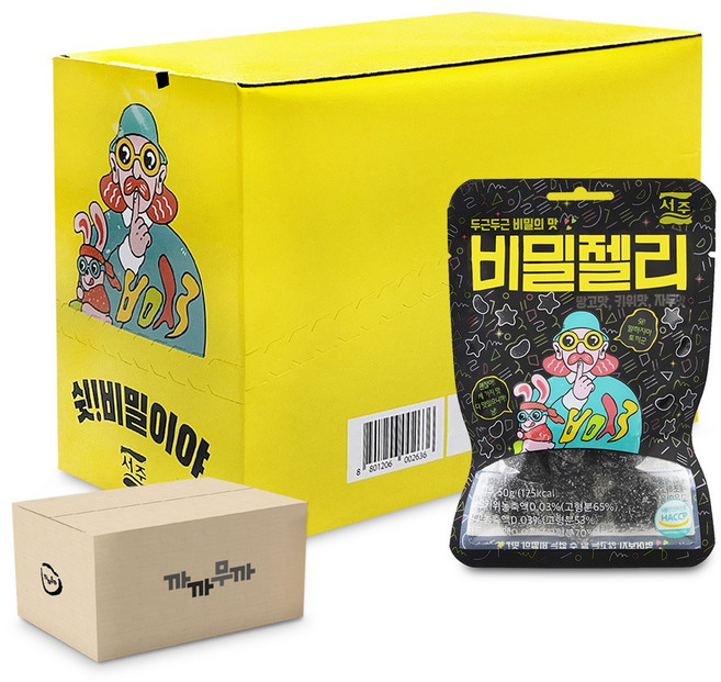 서주 비밀젤리 50g, 40개