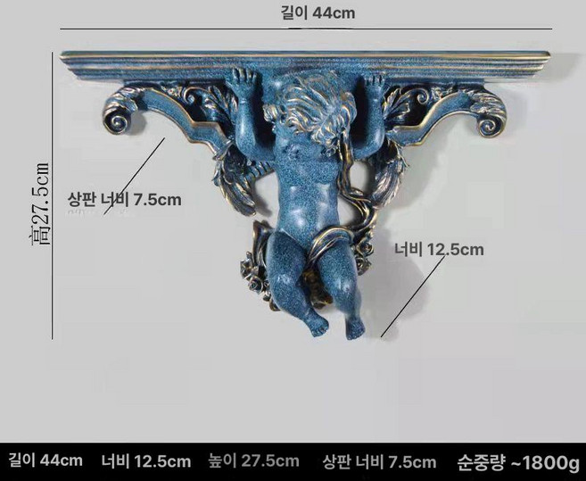 유럽풍 빈티지벽선반 랙 선반 장식 거실 인테리어, 1층, 엔젤 선반 보물 블루