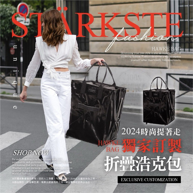 STÄRKSTE 折疊帶輪浩克包, 銀L, 1個