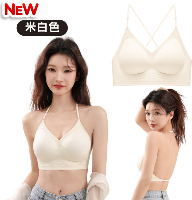 美背無痕內衣 三種穿法 零感無鋼圈 裸感親膚