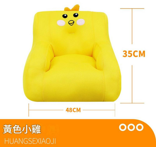 YZMY 嬰兒小沙發, 黃色小雞
