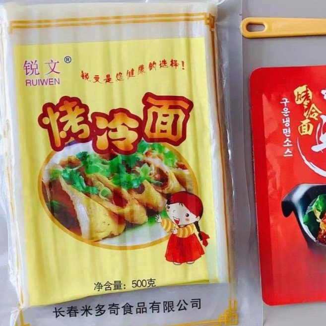 카오렁미엔 쇼좌빙 중국 길거리간식 철판 납작 중국냉면 구운냉면 만들기 전병, 1개, 100g