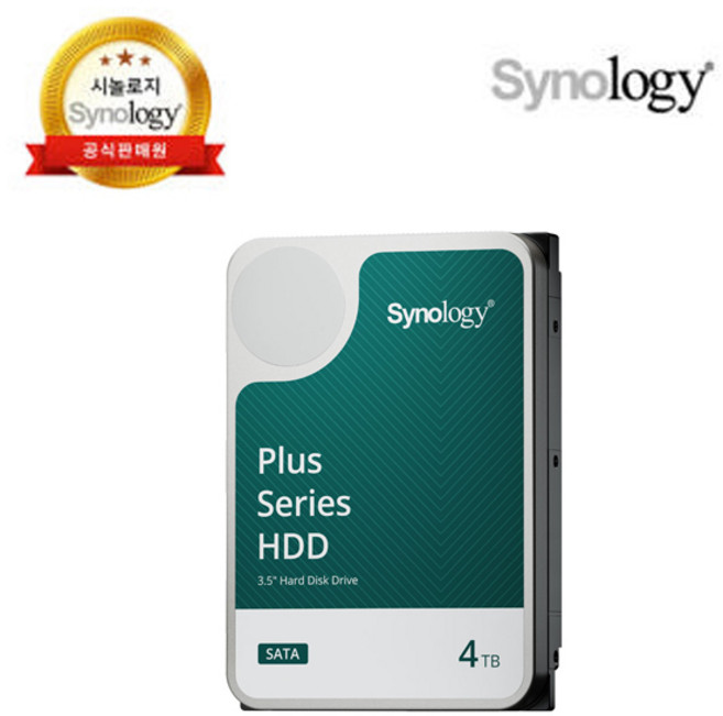 시놀로지 NAS 하드디스크 3.5 SATA HDD, 4TB, HAT 3300