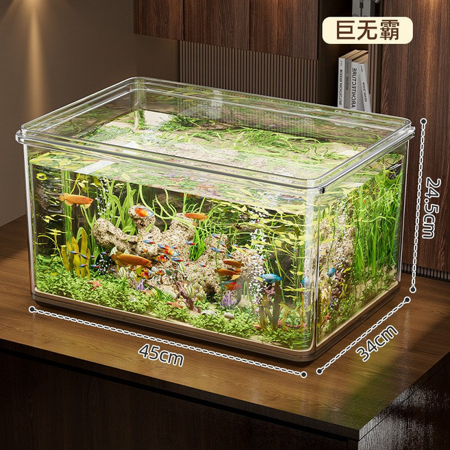 新手魚缸防摔家用客廳小金魚烏龜透明收納箱長方形小型桌面生態缸, 1個, 如圖