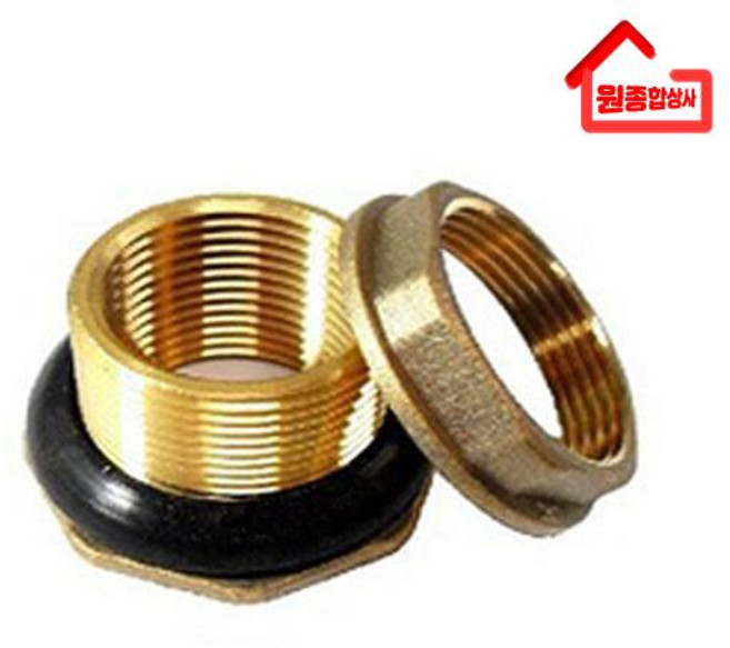 신주 물탱크피팅 25A, 1개