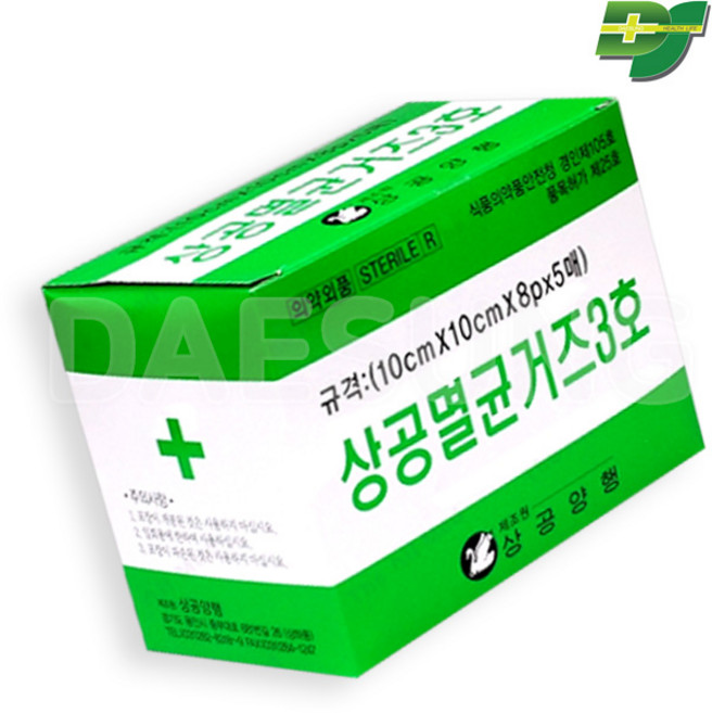 상공양행 멸균거즈 감마레이 멸균처리(10cmx10cmx8pX5매), 1개, 100매입