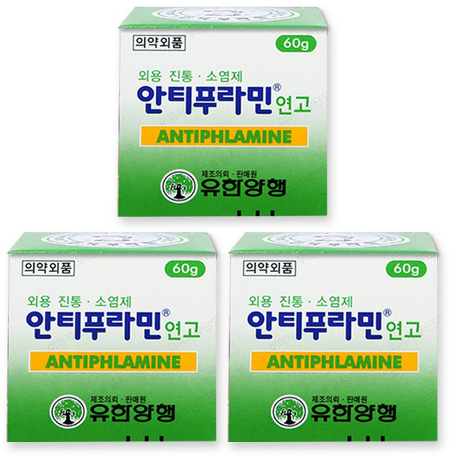 안티푸라민 연고, 3개, 60g