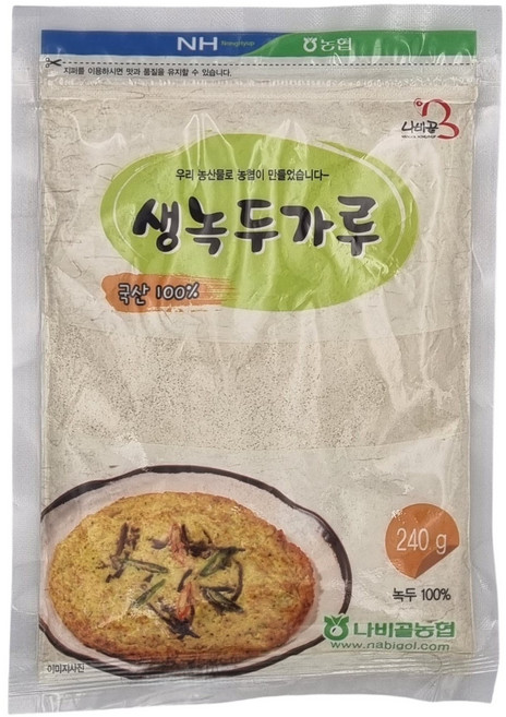 생녹두가루, 240g, 1개