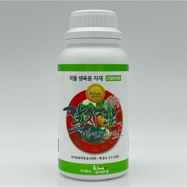 잘자람 바이오미네랄 천연 유기농 식물영양제, 1개