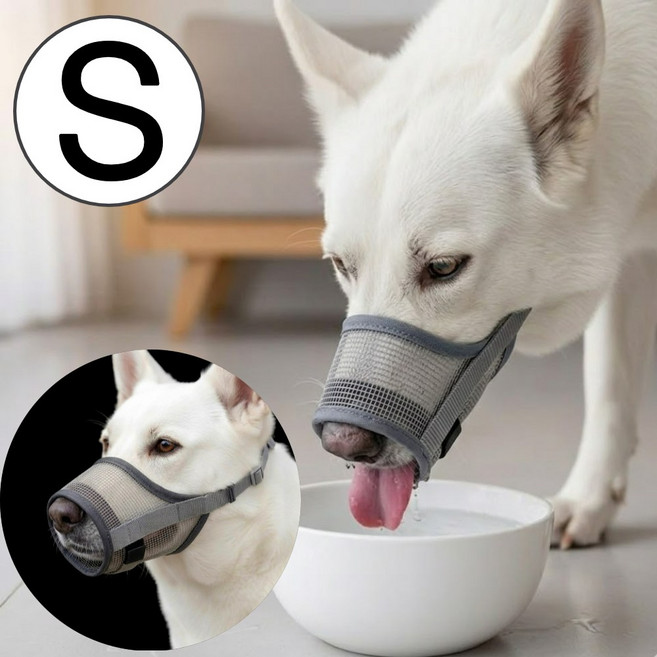 아늬랑 편안한 중형견 대형견 메쉬 통풍 입마개, 1개, 그레이(S)