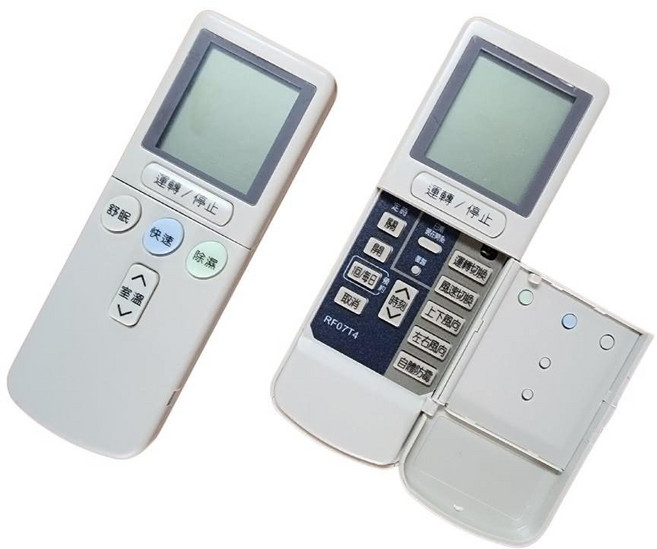 日立冷氣遙控器 適用窗型/分離式/變頻 全系列通用, 1個, 日立冷氣遙控器變頻版, AR-07T3