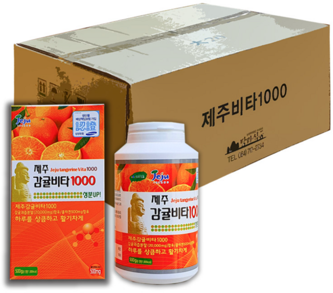 제주 감귤비타 1000 감귤비타민 C 제주종합감귤비타민 x 20개 ( 1BOX ), 500g