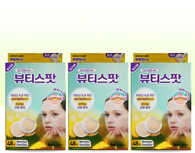 하이맘 밴드 뷰티스팟 48개입 여드름 원형 트러블 패치 진물 상처 흡수, 3박스