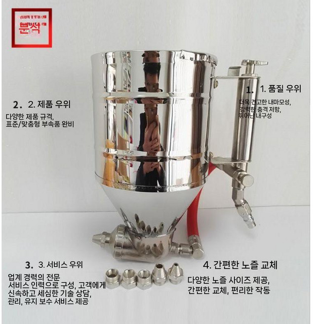 쌍두건 다중 스프레이건 후끼 탄성코트 이중 뿜칠 2구, 1개