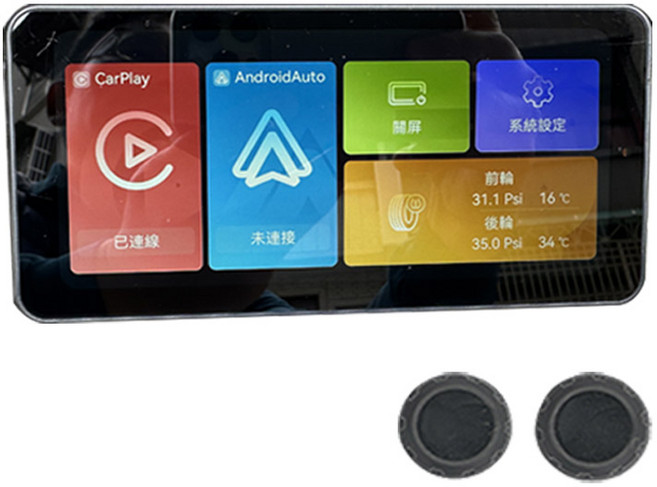 Spedal勢必得 CarPlay/AndroidAuto雙系統 機車防水無線Carplay, 1個, CL872二代+胎壓