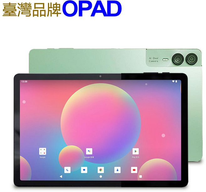 OPAD 11吋電腦 4G通話 6G RAM 128G 內建記憶體 無線投放 人臉辨識 台灣保固, 冰綠,平板｜鍵盤皮套