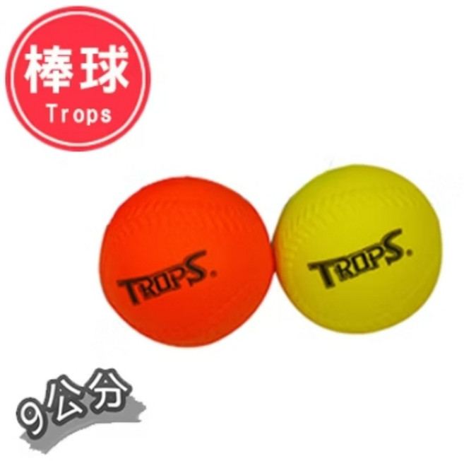 Success成功 4111 發泡安全棒球 9cm(多色)｜兒童安全玩具｜親子互動｜戶外運動, 1個, 橘色