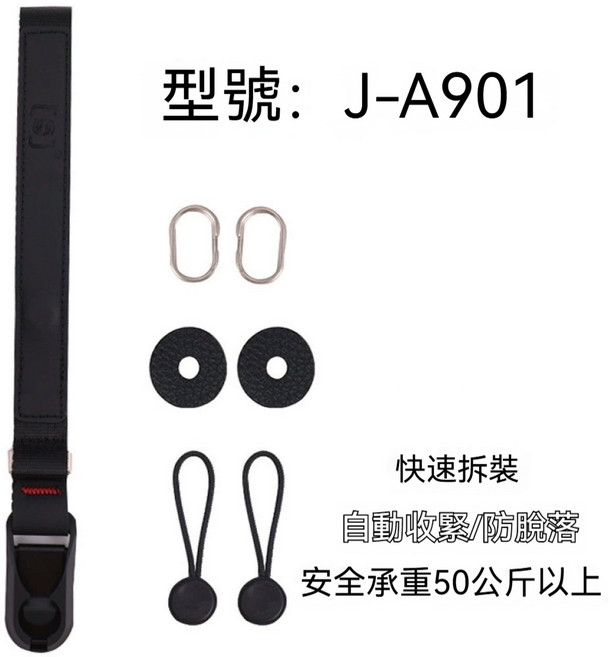 相機背帶 斜跨快拆快扣肩帶 快速減壓, 1個, 黑色手腕帶 黑色尾繩, 黑色手腕帶 黑色尾繩